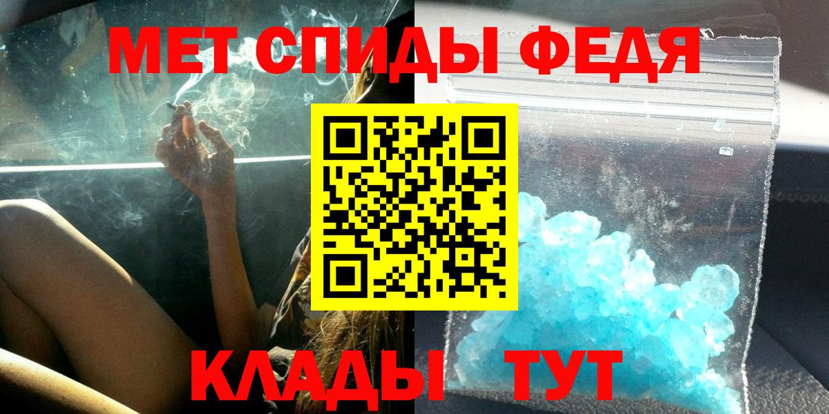 Майкоп  Amphetamine Розовый  Вход с VPN 