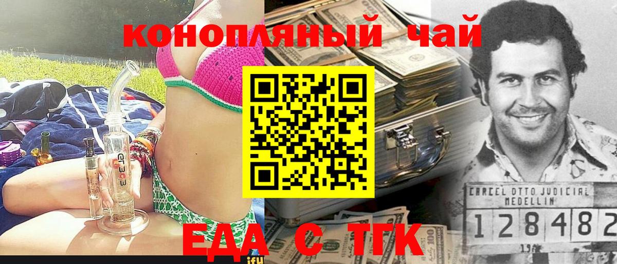 Майкоп  Canna-Cookies марихуана  Вход с VPN 