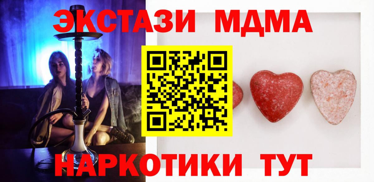 гидра зеркало  Экстази  Вход с VPN  Майкоп  Экстази 280мг  Экстази Дубай 