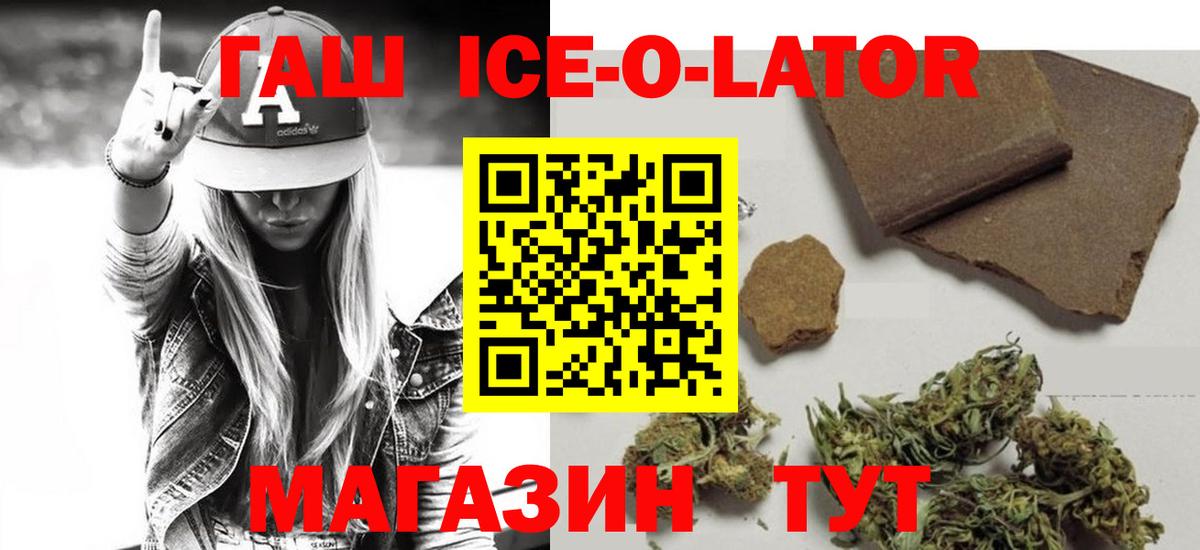 Alpha-PVP Майкоп