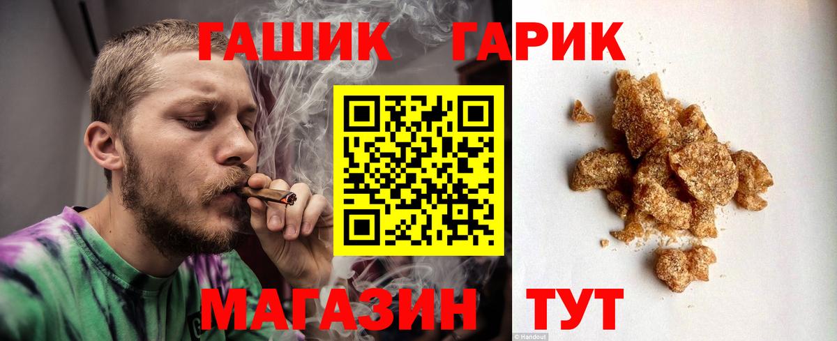 Майкоп  ГАШ ice o lator  ГАШ убойный  Вход с VPN 