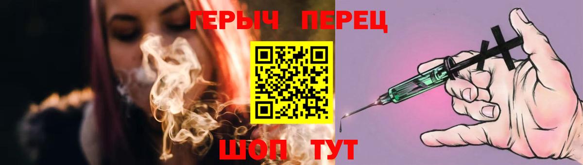 ГЕРОИН афганец  Вход с VPN  Майкоп 