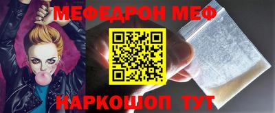 амф Бугуруслан