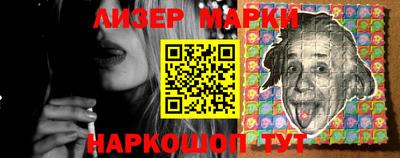 скорость mdpv Шелехов