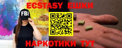 амф Бугуруслан