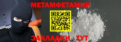 альфа пвп Шебекино