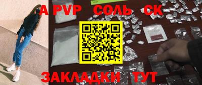 амф Бугуруслан