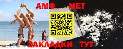 амф Бугуруслан