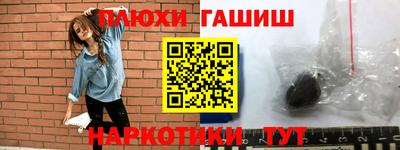 а пвп мука Железноводск