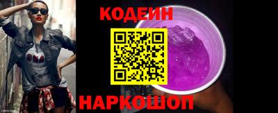 кокаин Будённовск