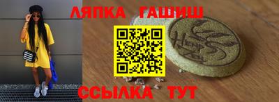 амф Бугуруслан
