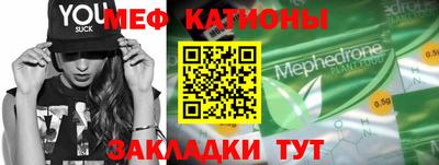 амф Бугуруслан