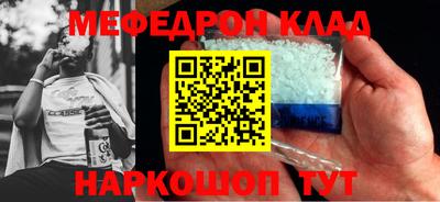 кокаин Будённовск