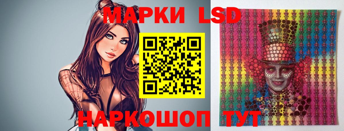 LSD-25 экстази ecstasy  Лсд 25 экстази ecstasy  Вход с VPN  Лсд 25 экстази  Майкоп 
