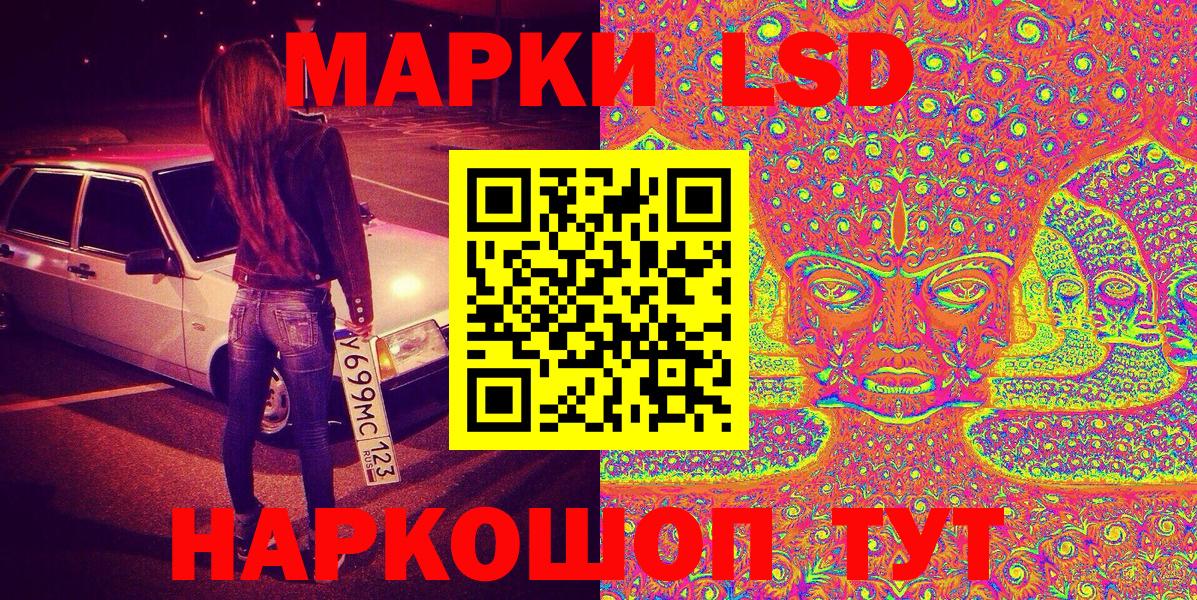 Марки 25I-NBOMe 1,8мг  Вход с VPN  Майкоп  Марки 25I-NBOMe 1,8мг 