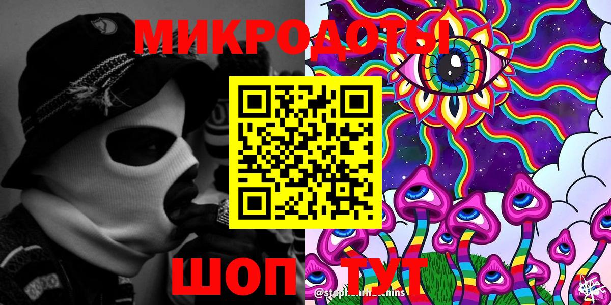Галлюциногенные грибы мицелий Майкоп