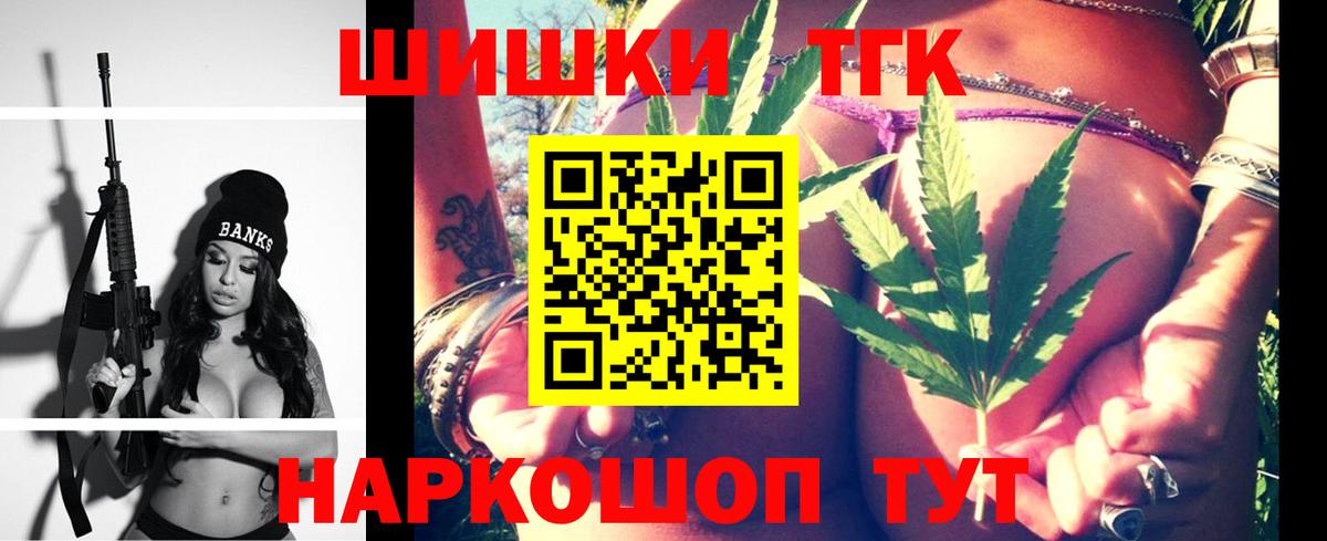 Шишки марихуана VHQ  Вход с VPN  МАРИХУАНА Amnesia  Майкоп 