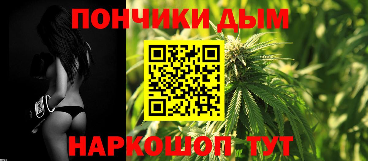 Конопля планчик Майкоп